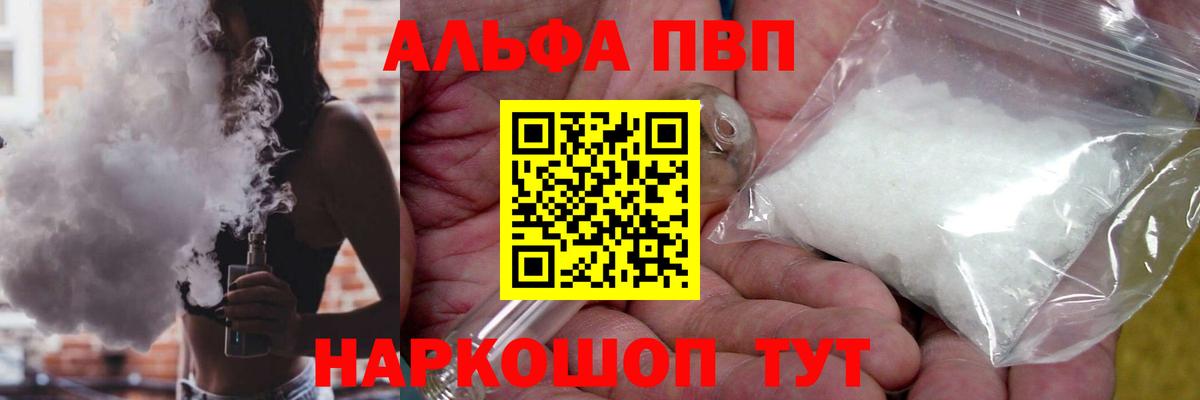 APVP мука Новоалтайск