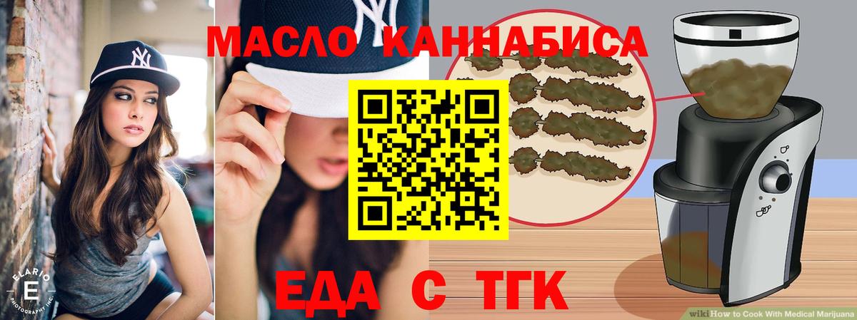 Новоалтайск  Canna-Cookies марихуана  Вход с VPN 