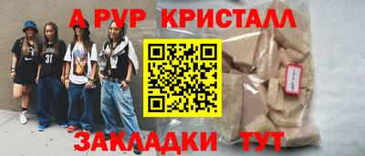 дмт Старая Купавна