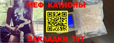 ешки Ставрополь