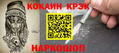 ешки Ставрополь