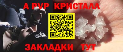 дмт Старая Купавна