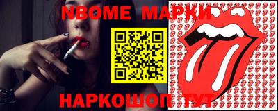 ешки Ставрополь