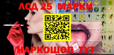 ешки Ставрополь