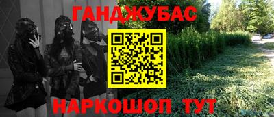 ешки Ставрополь