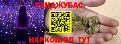 ешки Ставрополь