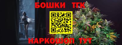 ешки Ставрополь