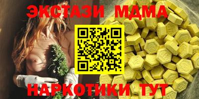 ешки Ставрополь