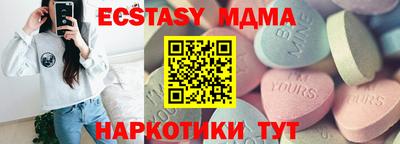 дмт Старая Купавна