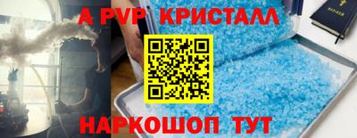 ешки Ставрополь