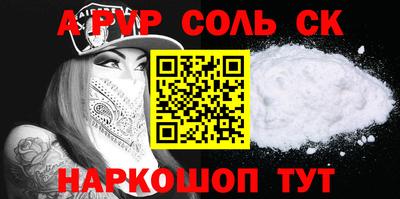 дмт Старая Купавна