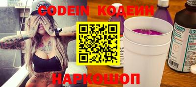 ешки Ставрополь