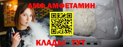 ешки Ставрополь