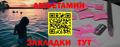 дмт Старая Купавна