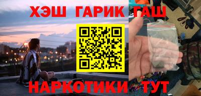 ешки Ставрополь