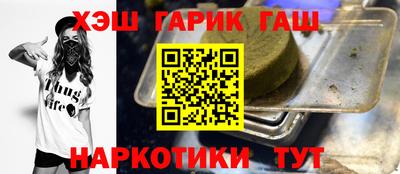 ешки Ставрополь