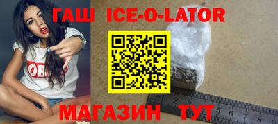 ешки Ставрополь
