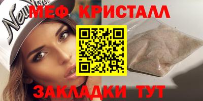 дмт Старая Купавна
