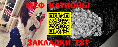 ешки Ставрополь