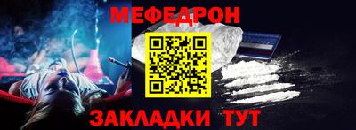 дмт Старая Купавна