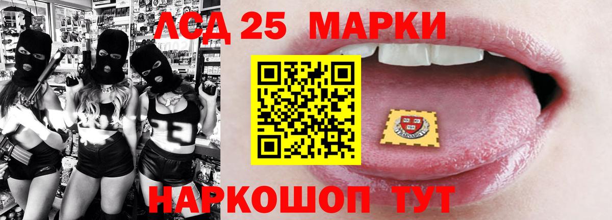 ссылка на мегу tor  ЛСД экстази кислота  Новоалтайск  Вход с VPN  Лсд 25 экстази ecstasy 