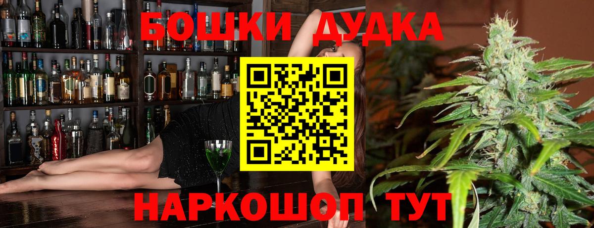 Марихуана сатива  Вход с VPN  МАРИХУАНА OG Kush  Новоалтайск  Канабис VHQ  Бошки Шишки Bruce Banner 